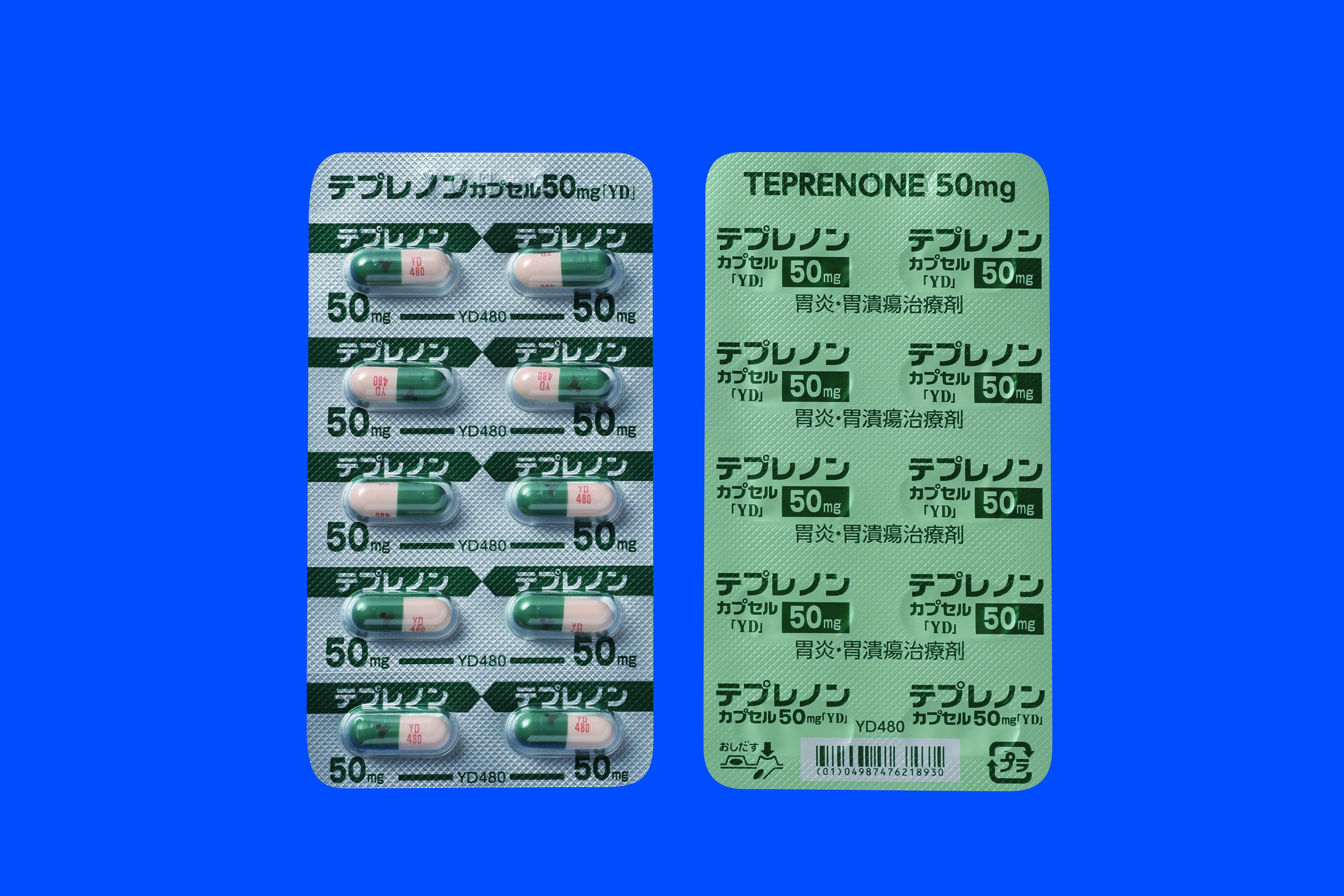 マリエン薬局　重金属デトックスカプセル　160粒入 むくみや慢性的な疲れ、便秘、 気になるニキビ・吹き出物などの